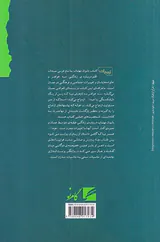 بانوان مهتاب